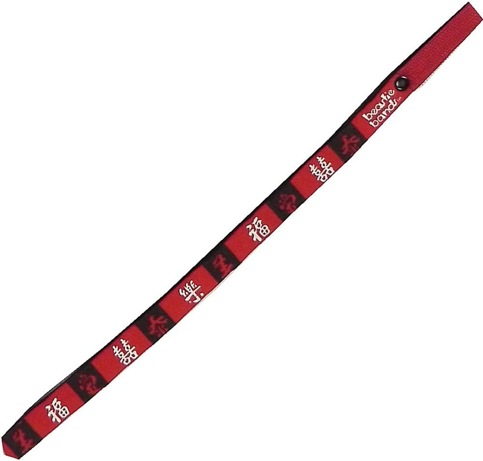BEASTIE BANDS Chinese Symbols Cat Collar (Assorted)
